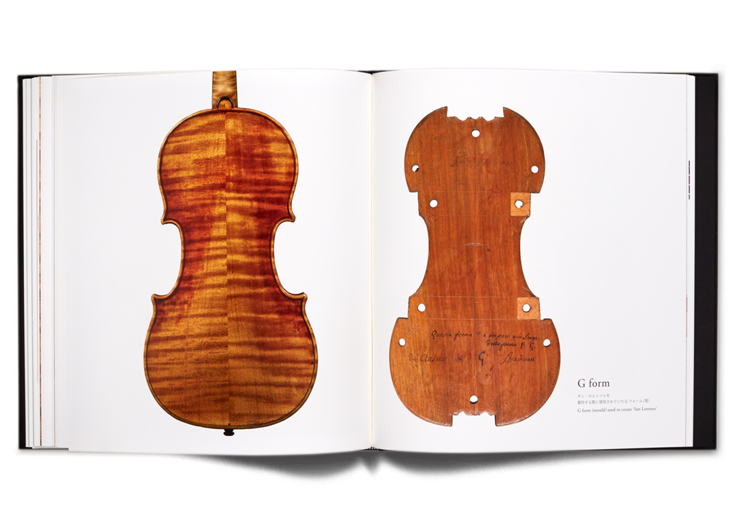 Tokyo Stradivarius Festival